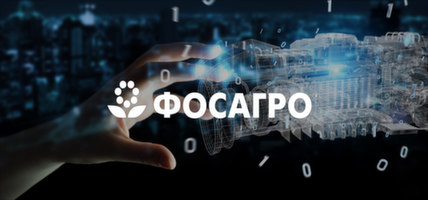 Разработка промышленного ИИ-ассистента АО «Апатит» на базе платформы ZIIoT «Цифры» и GigaChat Max Сбера