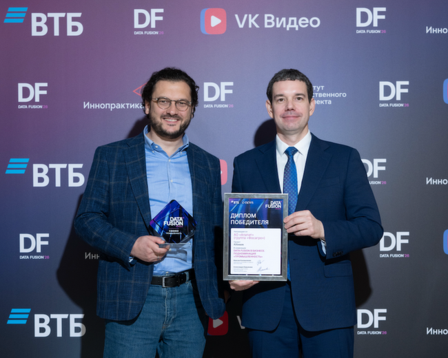 ИИ-проект на базе платформы «Цифры» получил премию Data Fusion Awards 2026