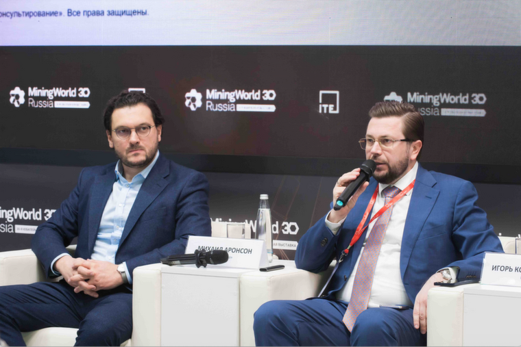 81% горнодобывающих компаний внедряют цифровые решения фрагментарно, комплексный подход остается редкостью