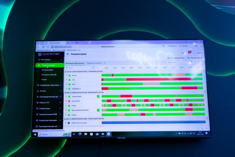 «Цифра» выпустила обновление комплекса «Диспетчер» версии 3.6