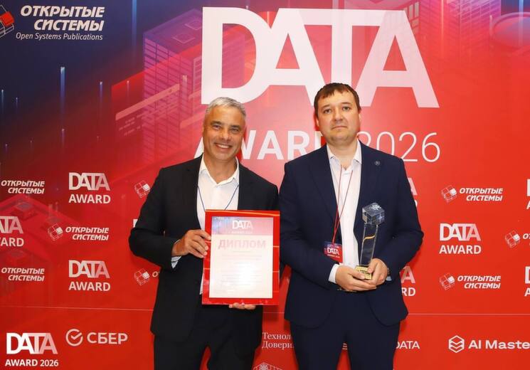 «Цифра» и ФосАгро – победители премии «Data Award 2026»