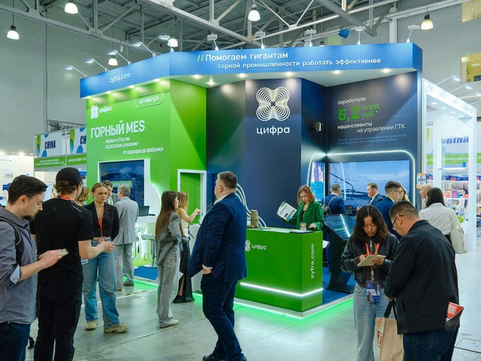 ГК «Цифра» представит новую версию АСУ ГТК на MiningWorld Russia 2026