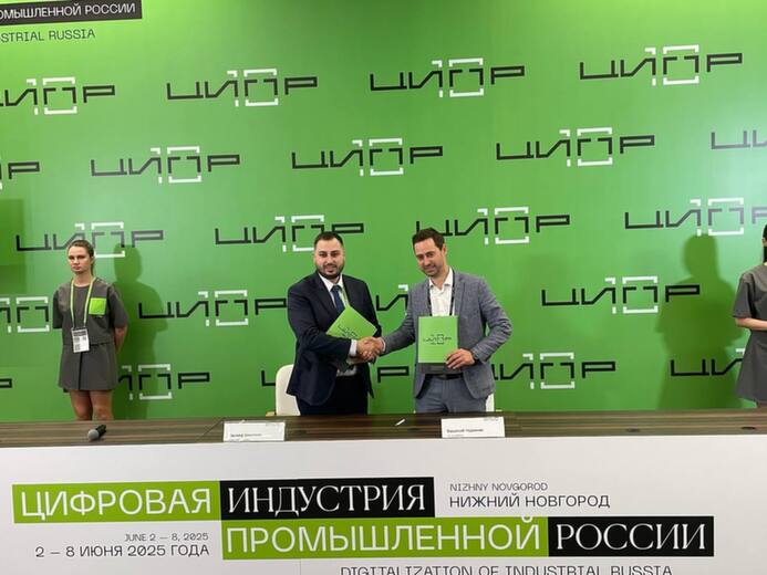 ФГАУ «ЦИТ» и ГК «Цифра» договорились о стратегическом партнерстве в рамках экспериментального правового режима