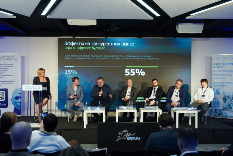 «Цифра»: зрелость цифрового управления начинается с архитектуры данных